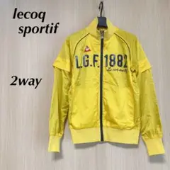 lecoq ルコックスポルティフ レディース S ナイロン ジャージ 2way