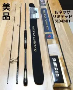 23 Nessa Limited ジャンク品 23 Nessa Limited ジャンク品 - メルカリ