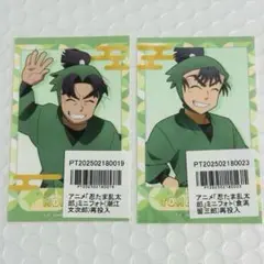 忍たま アニメイトポイント ミニフォト 潮江文次郎 食満留三郎