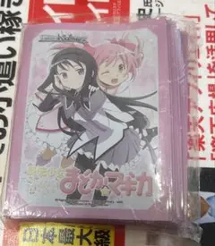 ヴァイスュシュヴァルツ　まどマギ　まどかマギカ　スリーブ　金銀キャンペーン
