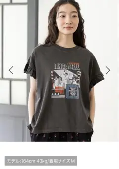 ニコアンド　アソートフリルグラフィックTシャツ　チャコール　L