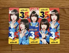 あのちゃん ブックオフBook Off 35周年記念 ブックマーク しおり 5点