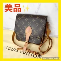 【美品☆】ルイヴィトン ミニ カルトシエール モノグラム ショルダー 斜め掛け