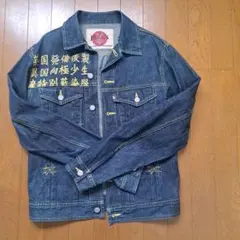 YEN JEANS デニムジャケットGジャンM