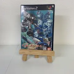 ガンダム クライマックスU.C.