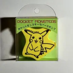ポケットモンスターラバースタンプ　01 ピカチュウ