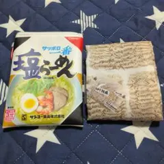 サッポロ一番 塩らーめん エコバッグ S