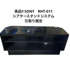 2025年最新】RHt-g11の人気アイテム - メルカリ