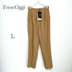 【タグ付き】 フレスコオッジ スラックス L ウール混 ベージュ 春秋