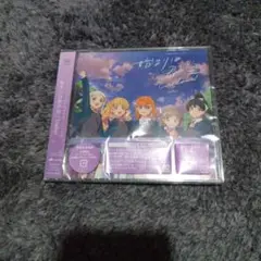 「ラブライブ!スーパースター!!」～始まりは君の空(私を叶える物語盤)/Lie…