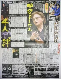 Item thumbnail for item ff5e0216-94ab-4449-afde-99d04b9faf57