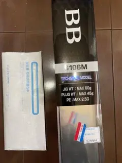 コルトスナイパーBB.S106M