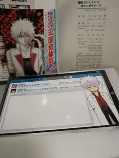 銀魂 三連合体栞銀魂 28巻 キャラクター しおり z Pad 3年z組銀八先生