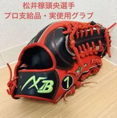松井稼頭央キラ 2025年最新】ドリームオーダー 松井稼頭央の人気アイテム - メルカリ