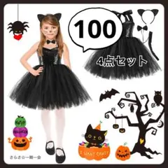 新品　ハロウィン　黒猫　セットアップ　コスプレ　コスチューム　女の子　100 a