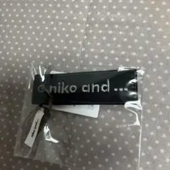 niko and ... ブラック キーホルダー