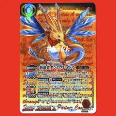 2025年最新】放浪者ダンのブレイドラの人気アイテム - メルカリ