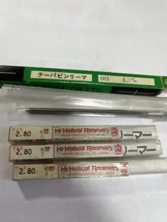 未使用テーパーピンリーマー４本