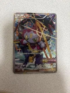 フーパ：光輪の超魔神 フーパ 入場者プレゼント PROMO XYシリー