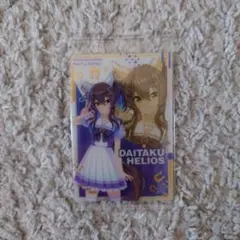 ウマ娘プリティーダービー カード ダイタクヘリオス