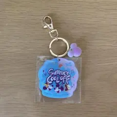 ディズニー　サマークールオフ　キーホルダー