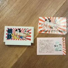 桃鉄 ファミコンソフト 説明書付き