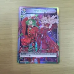 ユニオンアリーナ マクロスF プロモ 交流会