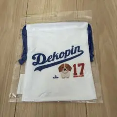未開封品　大谷翔平　デコピン　巾着