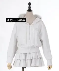 fickle bebe bebe anniv スカートのみ　フィクルベベ