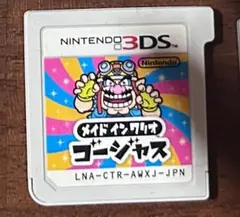 メイドインワリオゴージャス 3ds 匿名配送