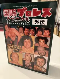 DVDーBOX 国際プロレスクロニクル 外伝〈3枚組〉 - メルカリ