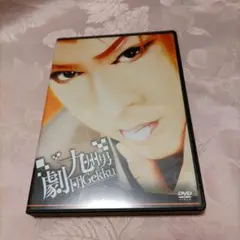 2025年最新】大川良太郎 dvdの人気アイテム - メルカリ