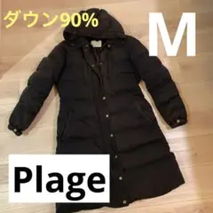 Plage ロング コート ダウン90% ネイビー ブラック