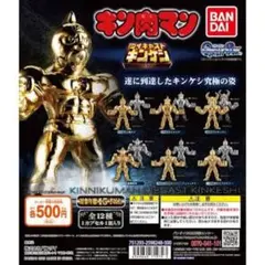 ダイキャスト1～6までフルコンプセット　キン消し  コンプリート   希少レア 楽天市場】キン肉マン ダイキャストキンケシ10 【全11種