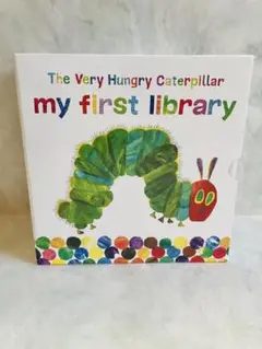 エリックカール　英単語絵本　My first library