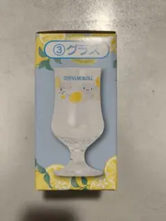 サンリオ　シナモロール　当たりくじ　グラス　新品未開封
