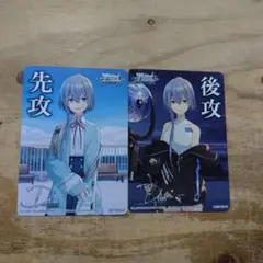 ヴァイス　先攻後攻マーカー セット　D_CIDE TRAUMEREI　未商品品