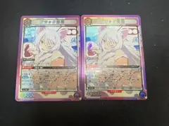 ユニオンアリーナ　物語　ブラック羽川　SR　061　２枚セット