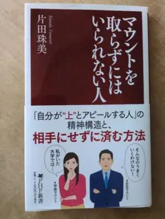 本