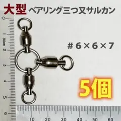 Item thumbnail for item 41a17176-4a3e-465d-930e-157ddb7b6ae7