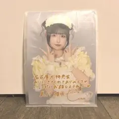 (402)島村嬉唄　きゅるして名古屋大特典会　ブロマイド