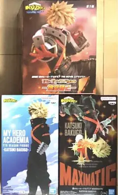 僕のヒーローアカデミア 爆豪勝己 フィギュア 3種セット