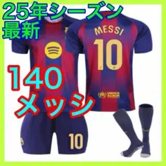 シンタロー様 リクエスト 2点 まとめ商品