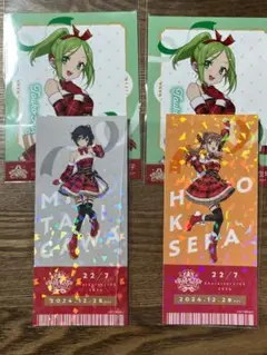 22/7　ナナニジ　キャラクターブロマイド＋チケット風カード　【計４枚】