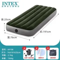 エアーベッド シングル 電動ポンプ・枕付き INTEX 64106