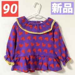 Item thumbnail for item 519cb8b3-62c6-4d06-8c8f-19821605dfea