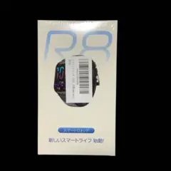 R8 スマートウォッチ 400mAh