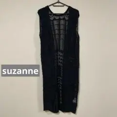【未使用品】suzanneノースリーブ　レース編み　ジレ　ロング丈