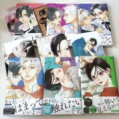 うるわし宵の月 やまもり三香 特典 セット
