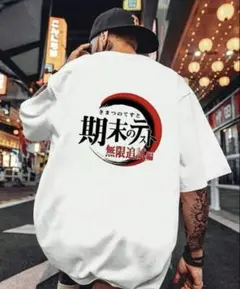 人気‼️おもしろTシャツ　期末のテスト パロディ　ホワイト　Tシャツ　メンズ　L